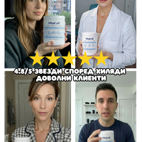 Натурален морски колаген на прах