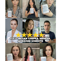 Натурален морски колаген на прах VitaColl™