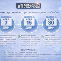 Натурален морски колаген на прах